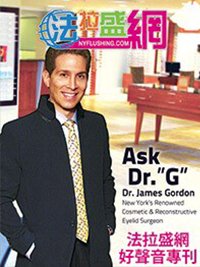 dr. gordon magazine cover photo